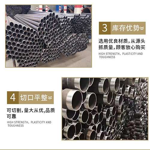 建湖声测管用于灌浆和工程施工的注意事项