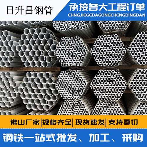 建湖螺旋式声测管安装施工注意事项